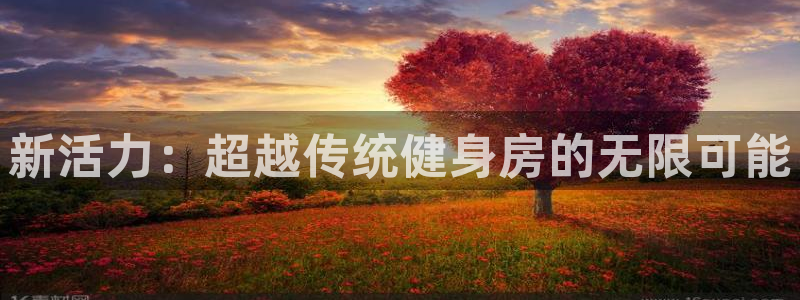 意昂4登录